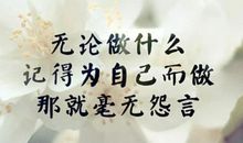 关于旅行的文字