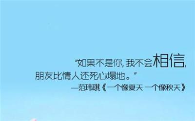 118个最新的QQ励志签名