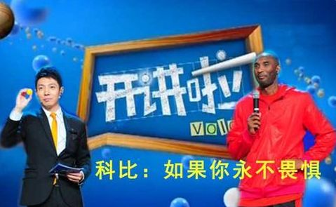 聊聊李中华的演讲：我的飞行梦想