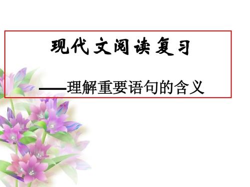 最有教育意义的句子