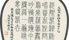 元好问：点绛唇