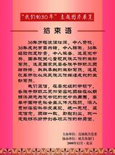 部门工作总结结论