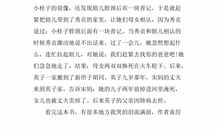 城南旧事读后感350字