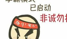 刻苦求学的名言警句