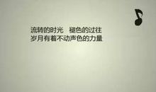 励志故事：坚持梦想、追求完美