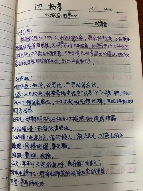 关于“南方古物”的思考