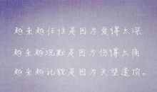 有关于爱情的优美句子