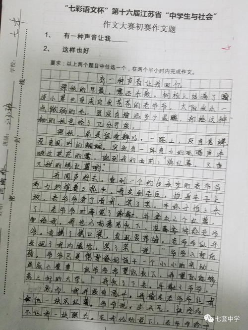 制作自己的声音