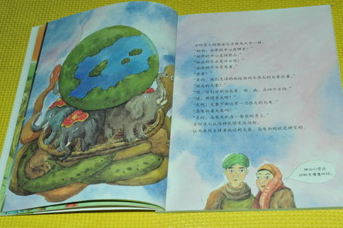 读完来自外星球的孩子的200个单词