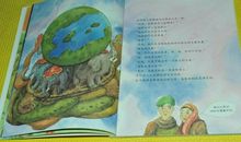 从外星球来的孩子读后感200字