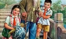 王统照：丐尊先生故后追忆