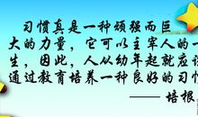关于理智的名言警句