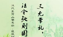 关于节约粮食的名言警句