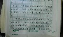 巴黎圣母院读后感500字