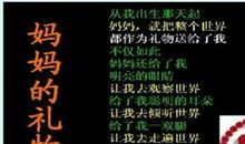 赞美母亲的诗歌