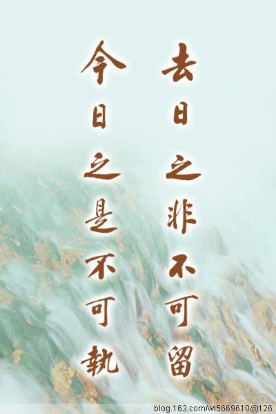 医学生的人生座右铭