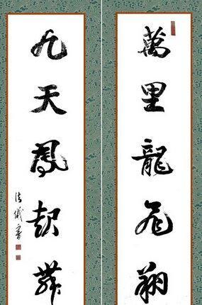 最新的高中励志对联