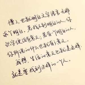 微博珍爱爱情行情