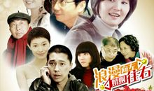 浪漫向左婚姻往右经典台词