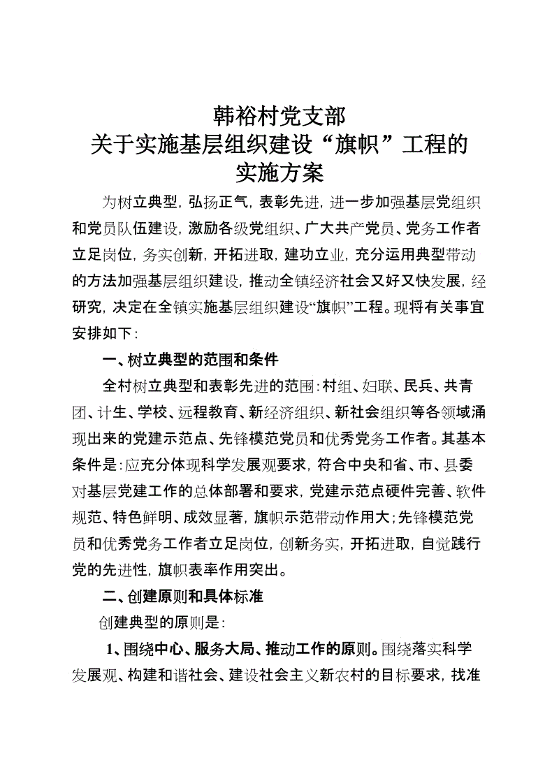 对城市南部旧事物的思考