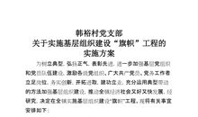 观城南旧事有感