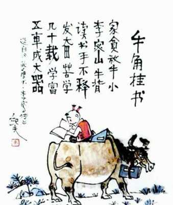 巴菲特的励志故事：15岁的收入比中学老师高