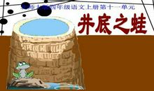 形容渺小的成语