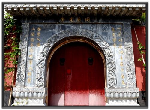 华人庙宇精彩对联