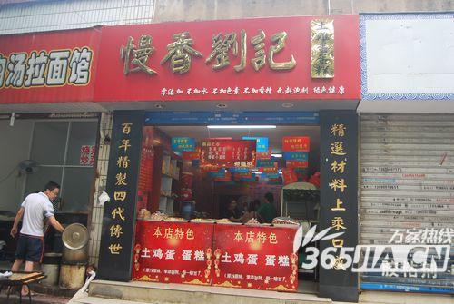 玩具店对联选择