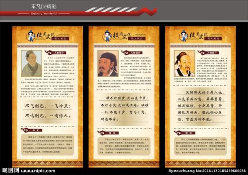 关于历史的名言