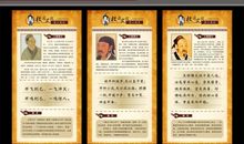 关于历史的名人名言