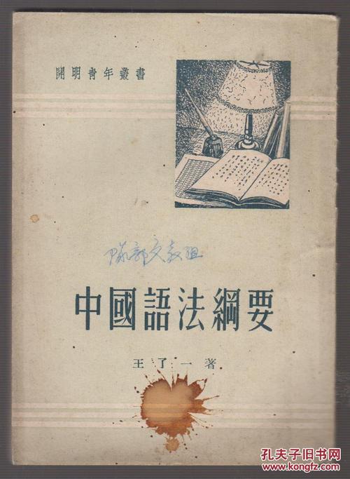 王毅作品_王毅散文集