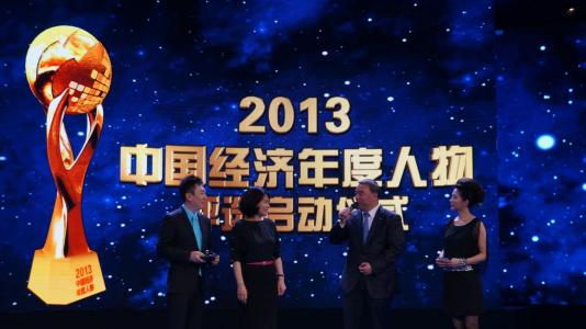 央视2009年经济数据首次亮相