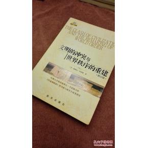 塞缪尔·亨廷顿的名言