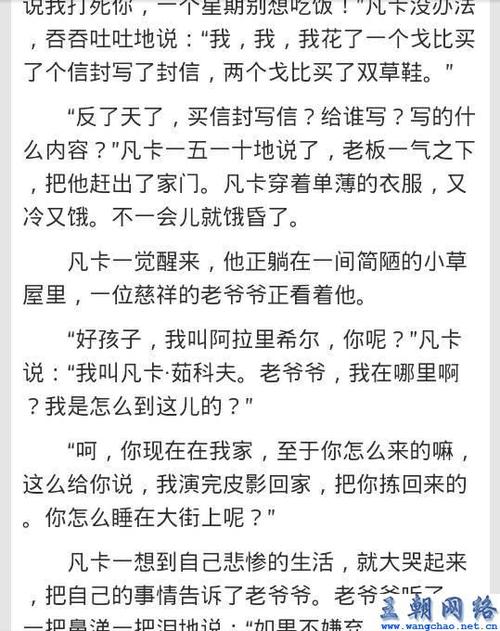 作文读法卡的感觉