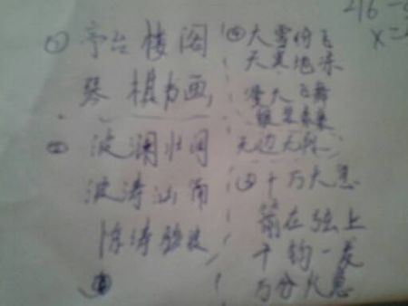 描述紧急情况的成语