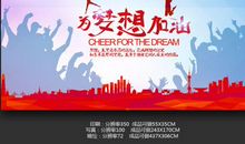 励志故事：此广告位一元出租