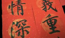 经典宿舍搞笑对联