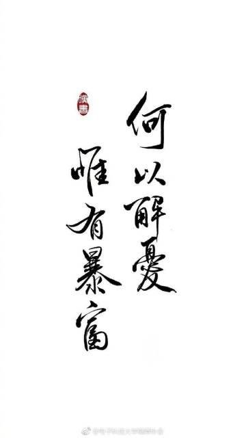 人们嘲笑我疯狂