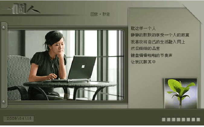 让您听懂200个好词