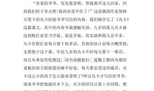 五年级凡卡读后感