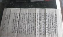 茅盾：最漂亮的生意