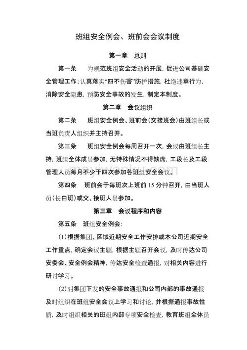 土木工程实习周记