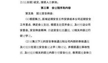 土木工程实习周记