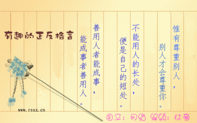 人生霸气的座右铭很霸气