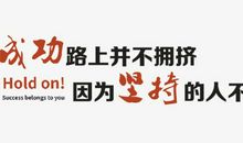 聚美优品励志广告词