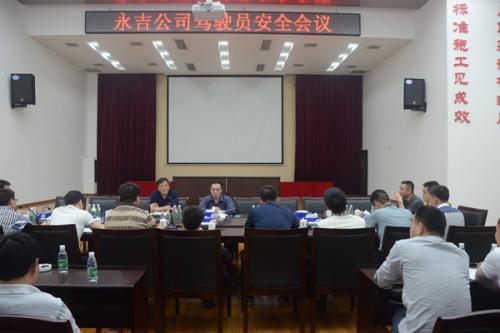 公司司机工作总结