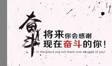 勉励学习的句子