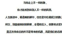 态度决定一切演讲稿