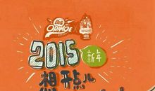 这歇后语太搞了，让老师无从下口啊